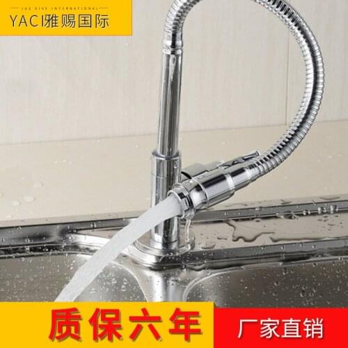 Vidric New Single Cold Kitchen Faucet All Copper Kitchen Faucet Wash Basin 360 Degree Rotary Sink Faucet