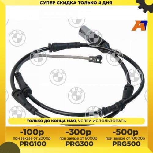 Датчики ABS SNBMW China At AliExpress