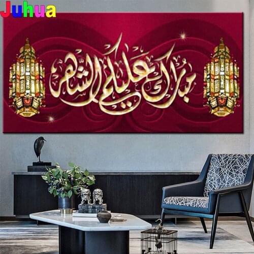 DIY Diamond Painting Islamic Text Religious icon Cross Stitch full diamond embroidery Square Round 5D Handmade home decor