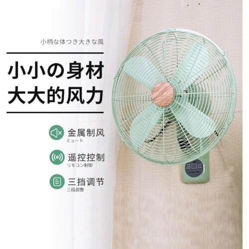 Retro Wall fan wall-mounted electric fan home restaurant shaking head mute Air Cooler Fan industrial wall-mounted fan