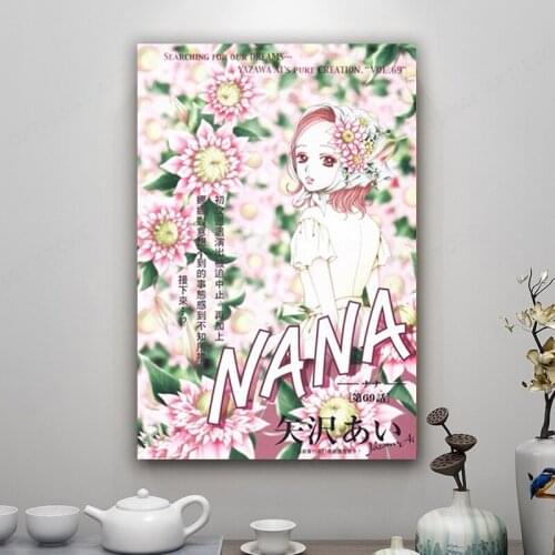 NANA Japanese Anime Picture Cute Girl Bedroom Living Cafe Sofa Wall Art Home Decor Canvas Painting Posters