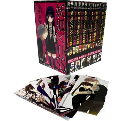 13 Books Box Set Chinese Manga Book Inu x Boku SS Japan Youth Teens Adult Cartoon Comic Anime Animation Libros China Edition