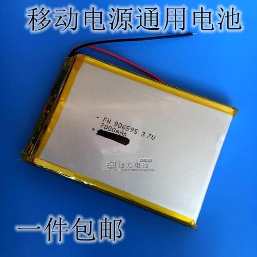 3.7V polymer lithium battery, 906595 7000mAh charging, mobile power, tablet PC mail Rechargeable Li-ion Cell