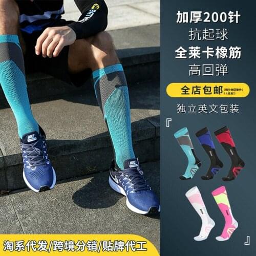 Running Compression Socks Stockings Men Women Sports Socks For Marathon Rugby Cycling Football Varicose Veins -40