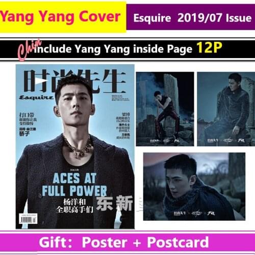 2019/07 Issue You Are My Glory Love O2O Actor Yang Yang Fashion Magazine Esquire Cover Present Poster Postcard Chinese Yangyang