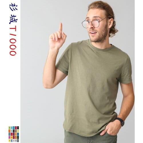 KOSZULE STYLE Men's Plain T-shirts