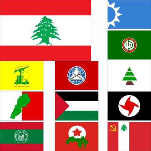 Lebanon Political Party Flag 3X5FT Amal Future Movement Kataeb 90x150cm Banner