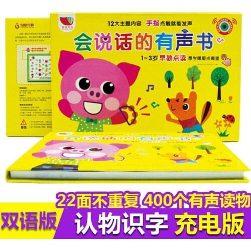FUANG Books China