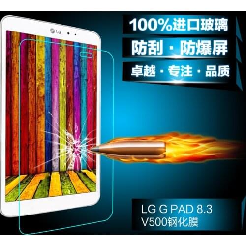 Tempered Glass Screen Protector Film for LG G Pad Gpad 8.3 V500 8.3"