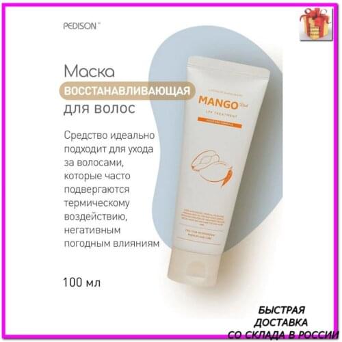 Pedison Hair Care Products