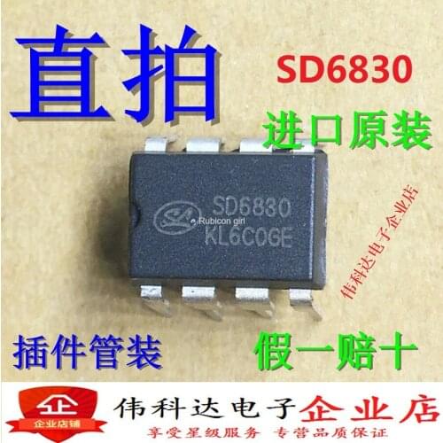 Brand new original SD6830 DIP8 built-in high voltage power efficiency switch current mode PWM+PFM controller