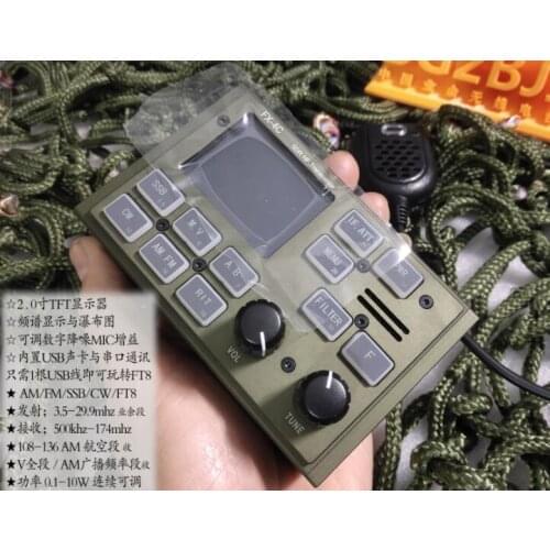 Mini 10W FX-4C HF SDR Amateur Radio Transceiver Transmit Power TX 3.5M-29MHz Built in sound card receiving 500knz-130mhz