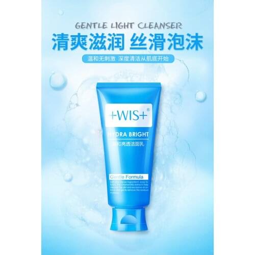 WIS mild and transparent cleansing milk deep cleansing refreshing moisturizing moisturizing controlling oil and shrinking pore