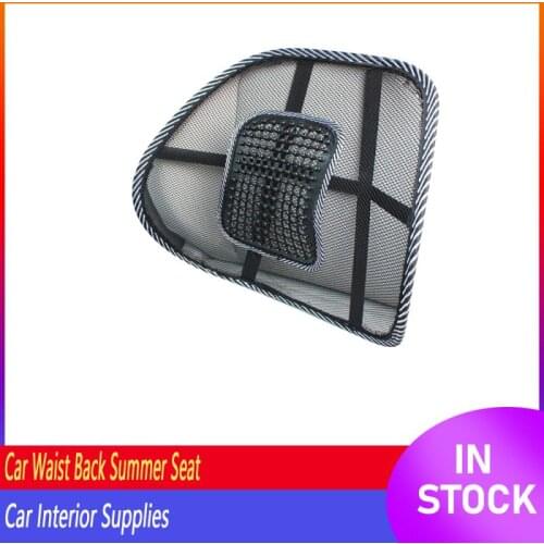 1pc Car Waist Back Summer Seat Breathable Lumbar Massage Lumbar Backrest Office Waist Cushion Car Interior Cushion Supplies