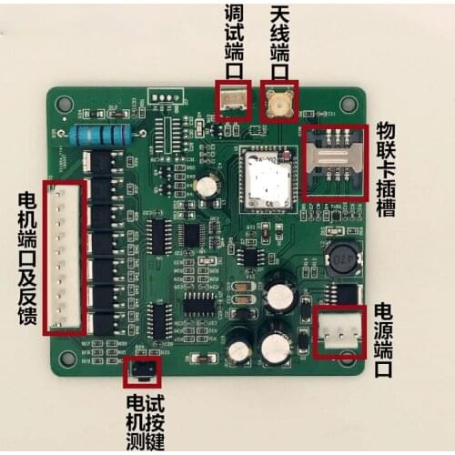 Vending Machine Accessories Small Mini Vending Machine Motherboard Chewing Gum Adult Products Lattice Machine Motherboard