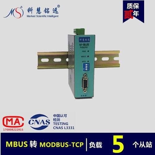 MBUS/M-BUS to MODBUS-TCP Ethernet converter (5 load) KH-MT-M5