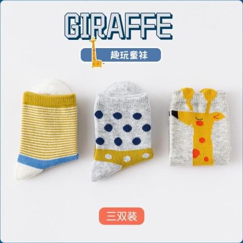 Caramella Children Socks 3 Pairs/Lot Giraffe Pattern Baby Boy Warm Cotton Breathable Socks for Autumn and Winter