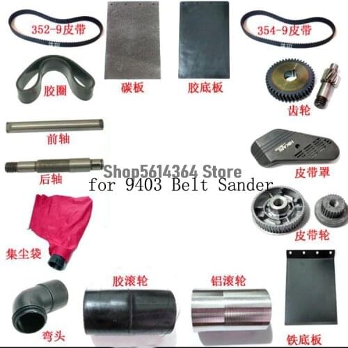Dust Bag / Gear / Pulley / Needle Roller / Copper Sleeve / Gear Belt Machine Accessories for Makita 9403 Belt Sander