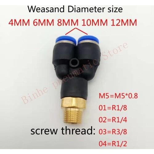 5pcs Exempt postage Y - type three - way quick couplings Pneumatic thread PX4/6/8/10/12-M5/01/02/03/04