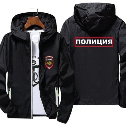 Mens Russia Russian Moscow Police Department MVD Hooded Zipper Thin Windbreaker Skin Coat Jacket Sports Pilot Cycling 7XL