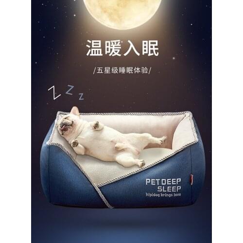 Dog kennel winter warm can be disassembled Tedifah dog bed small large dog kennel four seasons universal pet supplies