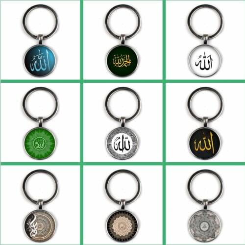 Vintage Religion Arab Muslim Islam Keychain Allah Logo Glass Convex Round I Am Muslim I Love Allah Pendant Key Ring Gift for Men