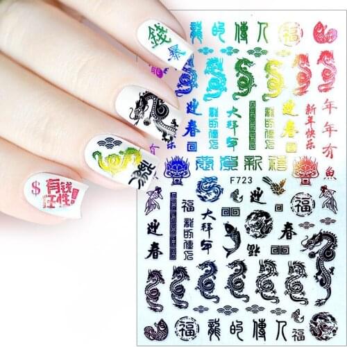 3D Chinese Dragon Red Gold Nail Sticker New Year Money Design Colorful Nails Art Adhesive Tip DIY Manicure Decoration