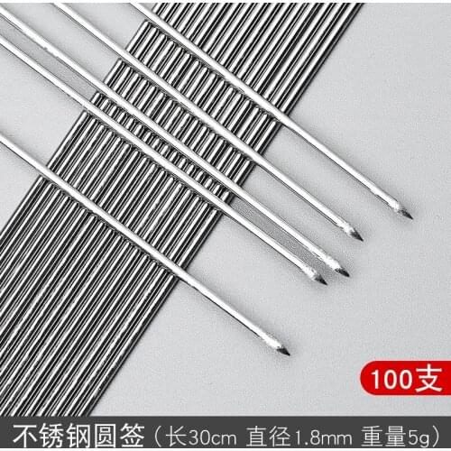 Stainless steel round barbecue stick mutton skewer tool BBQ iron round grill roast meat tool needle 100pcs