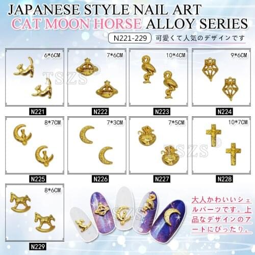 10pcs/lot Japanese type Nail Art decoratiom cat horse Moon series metal alloy gold