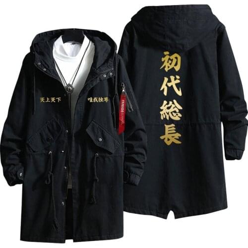 Cosplay Costume Autumn Anime Tokyo Revengers Sano Manjiro Long Trench Coat Manji Gang Mikey Draken Ken Ryuguji Kokounoi Hajime