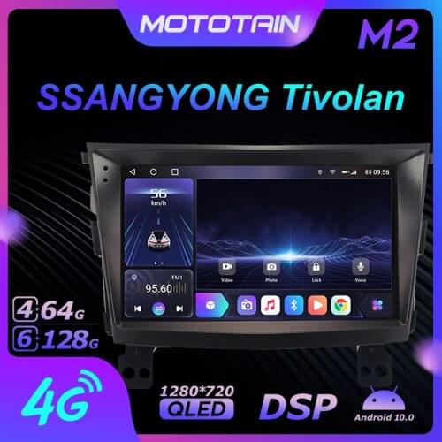 1280*720 Android 10.0 Mototain Car Multimedia Auto Radio for SSANGYONG Tivolan 4G LTE Audio GPS Player 8 Core 6G 128G SPDIF