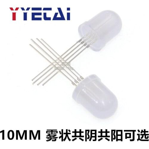 20PCS F10/10mm full color fog-like common shade/common Yang four-legged full color RGB in-line LED light-emitting diod DD