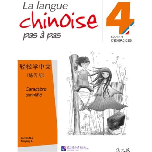 【Original】Easy Steps to Chinese (French annotation) - Workbook vol.4