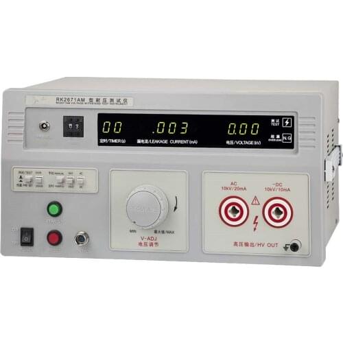 RK2671AM AC/DC 5kv/10kv & AC 2/20mA DC 2/10mA Puncture Withstand Hipot Tester Meter Pressure Voltage tester
