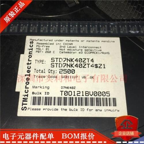 100% New Original In Stock STD7NK40ZT4 D7NK4 TO252