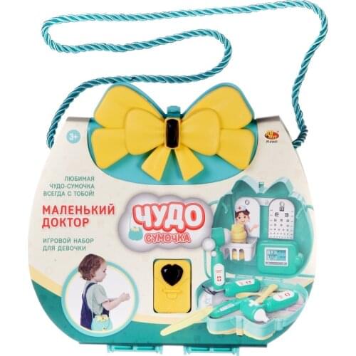 ABToys Baby Doctor Sets
