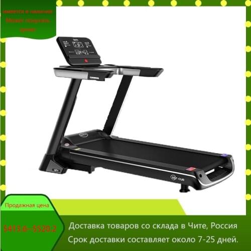 Source factory A9 new home electric walking machine designed for fitness equipment indoor fitness weight loss treadmill
