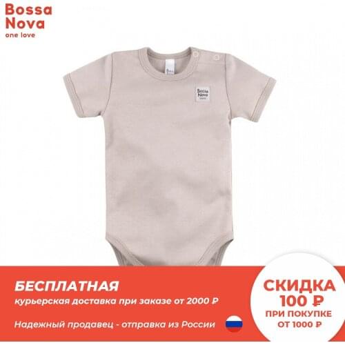 Bossa Nova Bodysuit With Short Sleeves For Babies