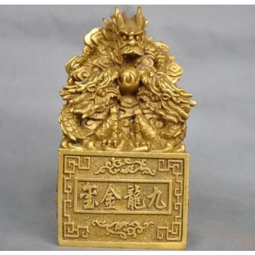 Collectibles China Nine Dragon Imperial Seal brass Bronze Statue metal crafts Home table decoration