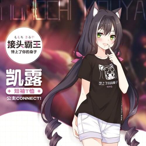 Kyaru Princess Connect! Re:Dive Anime Cosplay Short Sleeve Tops T-shirt Tee Casual Student Men Women O-Neck T shirt Summer
