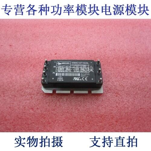 V300C12T150AL 300V-12V-150W DC / DC power supply module