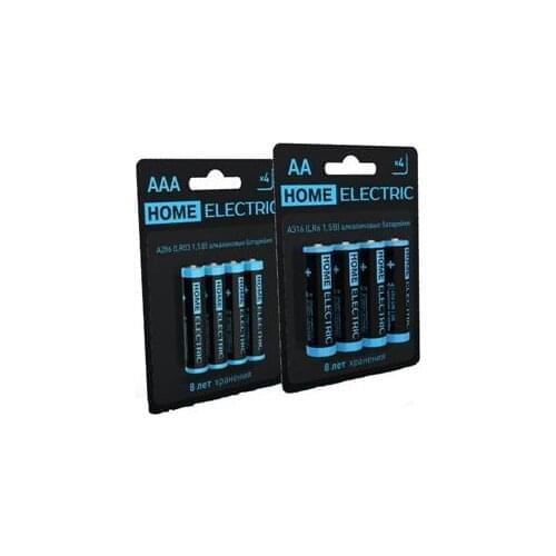 HOMELECTRIC Gaming Consoles