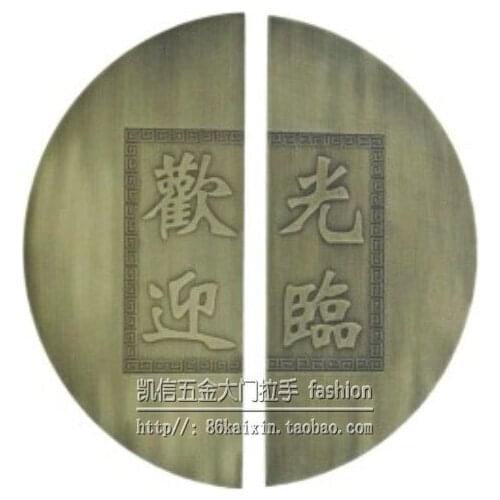 Special offer a antique carved wooden door handle door handle door handle door handle handle Chinese