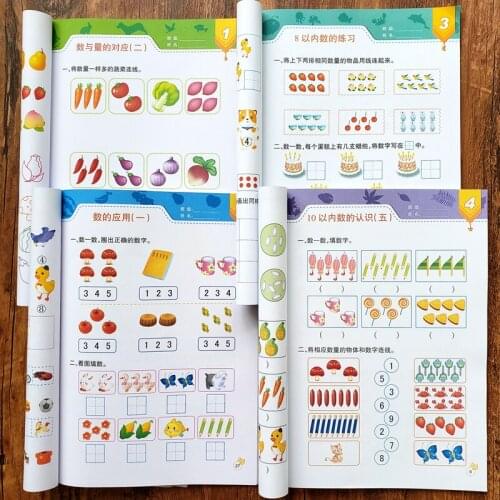 8 Sets of Kindergarten Mathematics Textbooks,exercise Books, Young and Young Cohesion A Large Class Thinking Training Books Gift