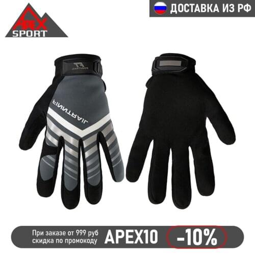 Finntrail Moto Gloves