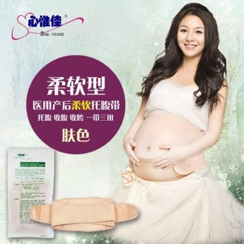 Pregnant women belt maternity beit abdominal binder Pelvic correction protection belt Pregnant women care