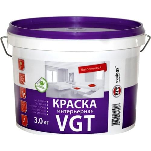 Вгт Home And Garden Products