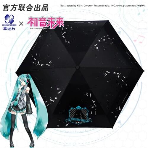 [Hatsune Miku]Anime Folding Umbrella Rain Women Anti UV Parasol Manga Kagamine RIN&LEN Gifts For Girls Cosplay