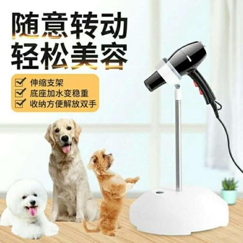 Pet Water Blower Bracket Dog Hair Dryer Rack Lazy Hair Dryer Bracket Hole Free Hair Dryer Bracket