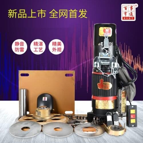 Rolling shutter door rolling gate motor complete set of remote control automatic garage electric rolling door machine universal